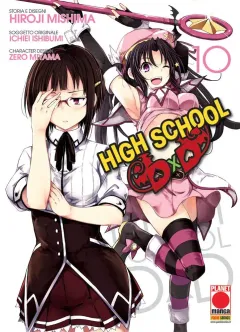 Volume cover